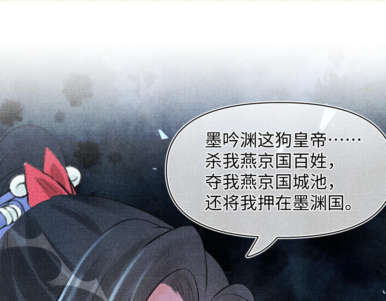 第24话 爹爹陪着你110