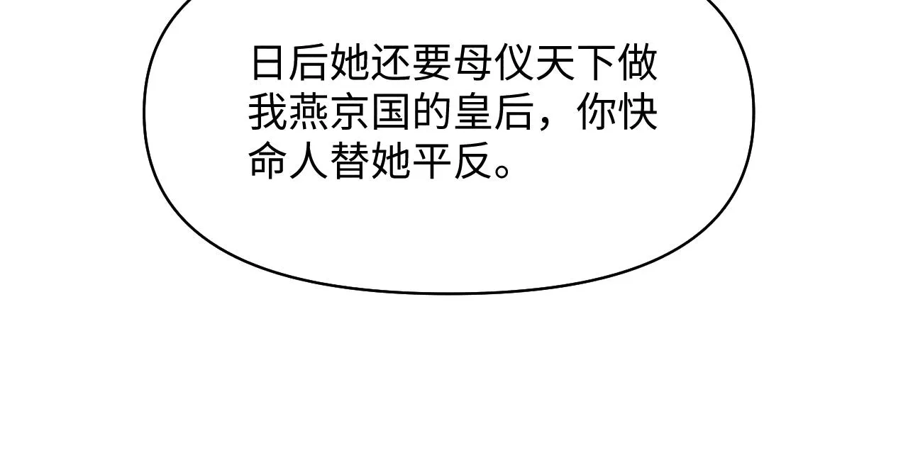 第178话 怦然心动75
