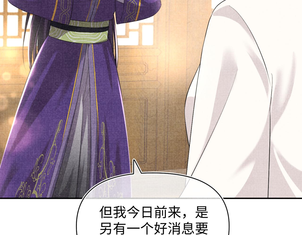 第153话 心头血76