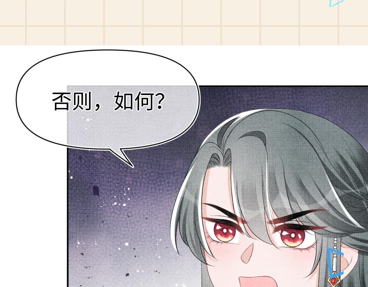 第119话为五皇子寻医89