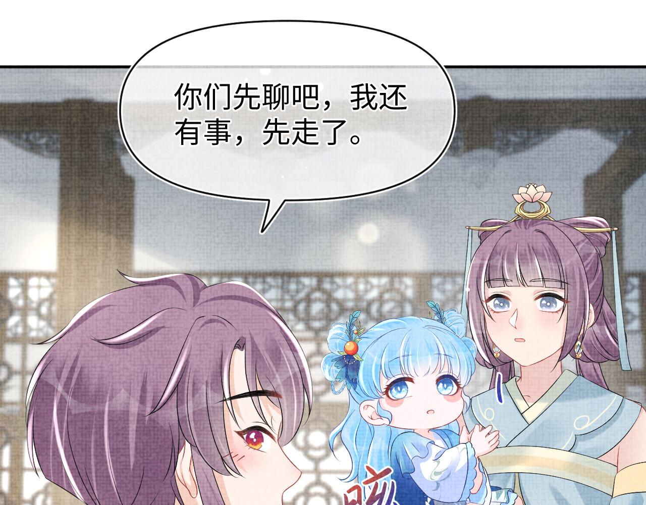 第108话计划瓮中捉鳖14