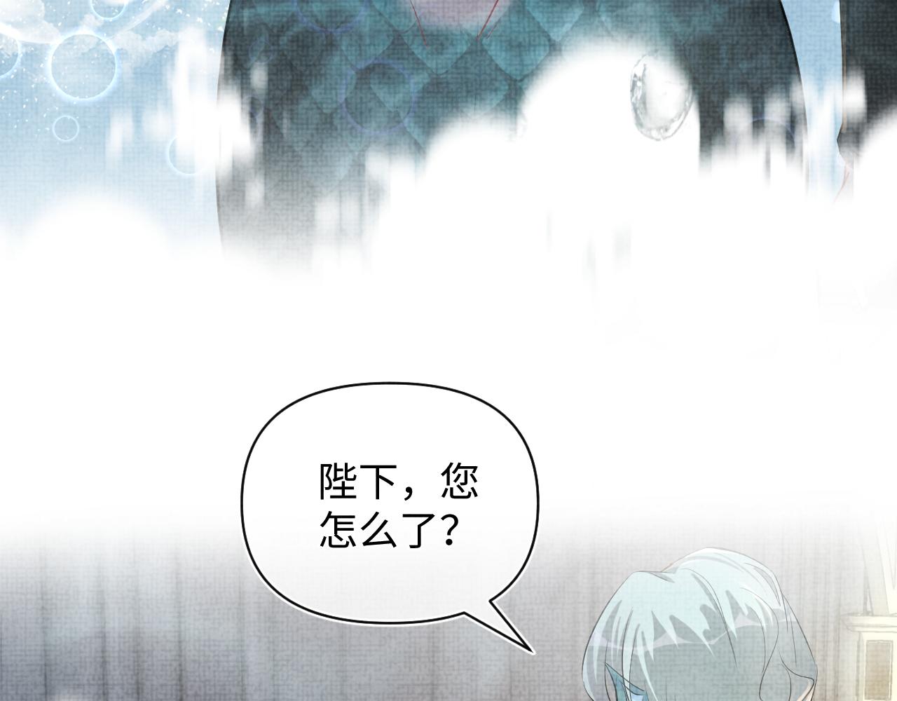 第48话 初相遇，便倾心70