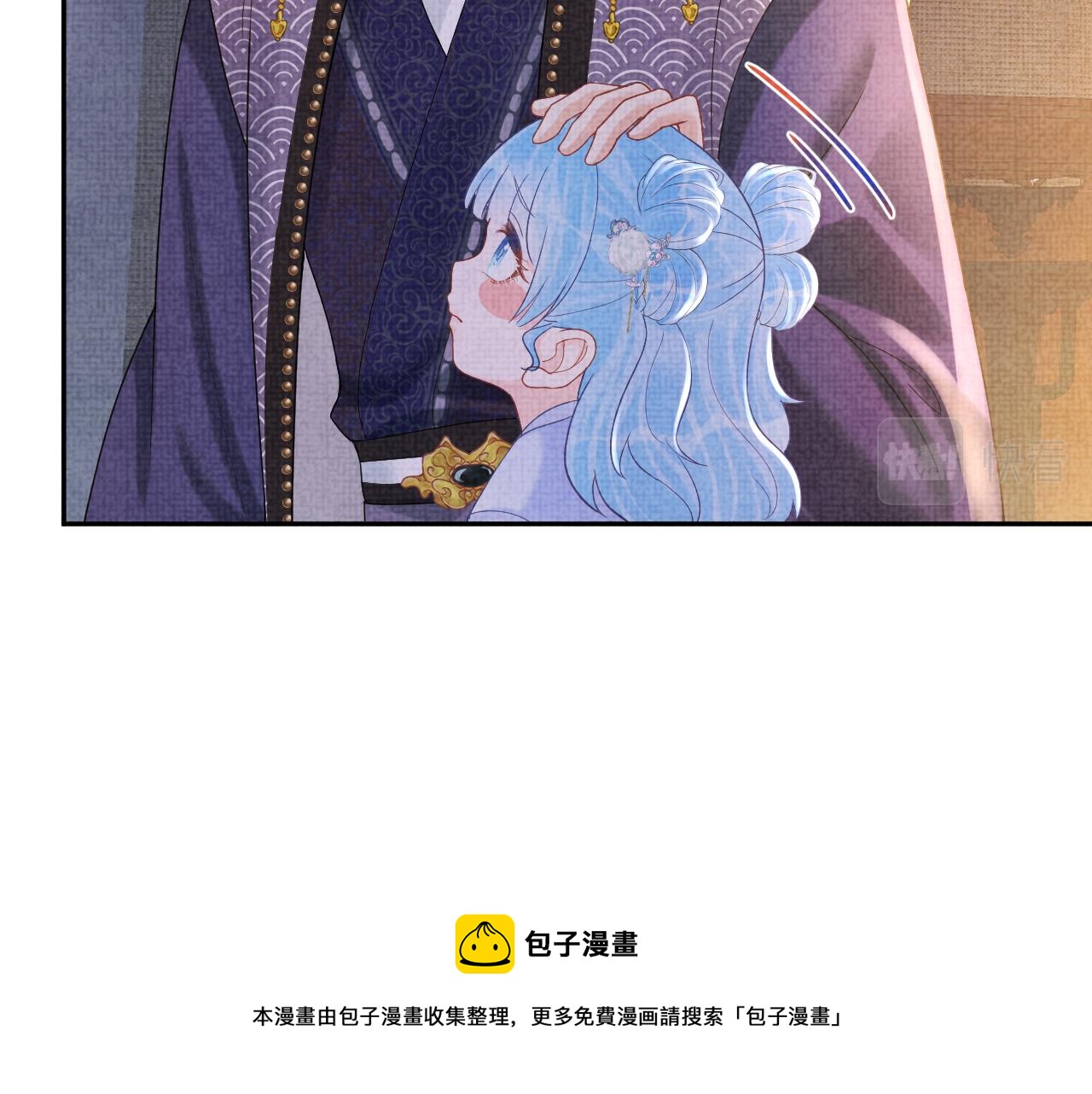第65话 四皇子保护娇娇受伤！48