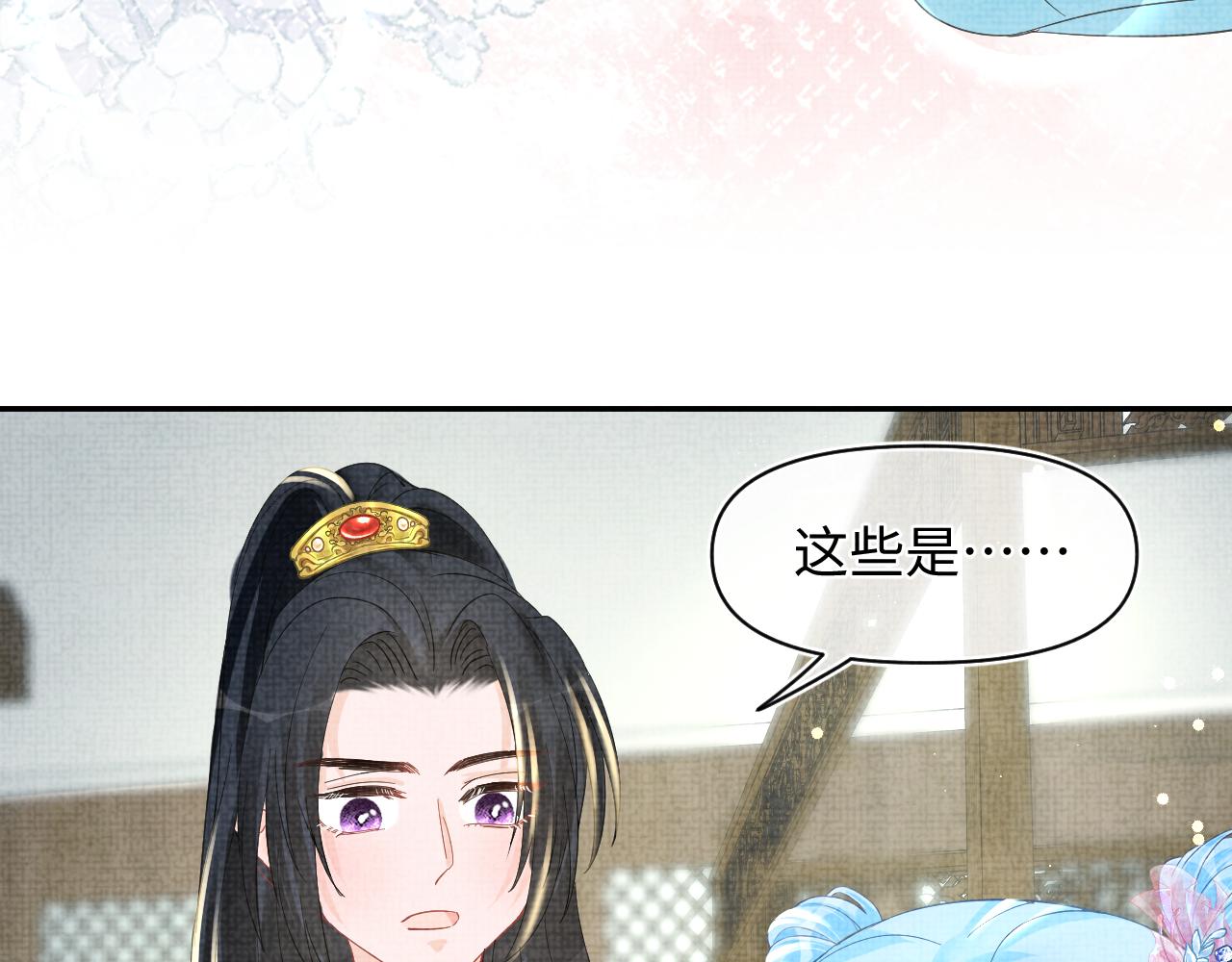 第49话 漂亮哥哥吃醋啦？56