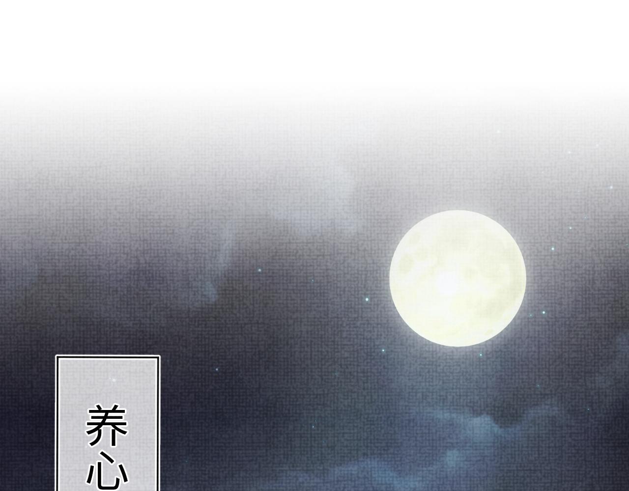 第87话 小花痴娇娇4