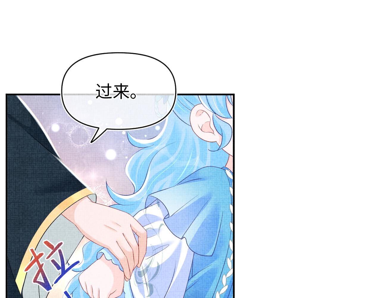 第119话为五皇子寻医48