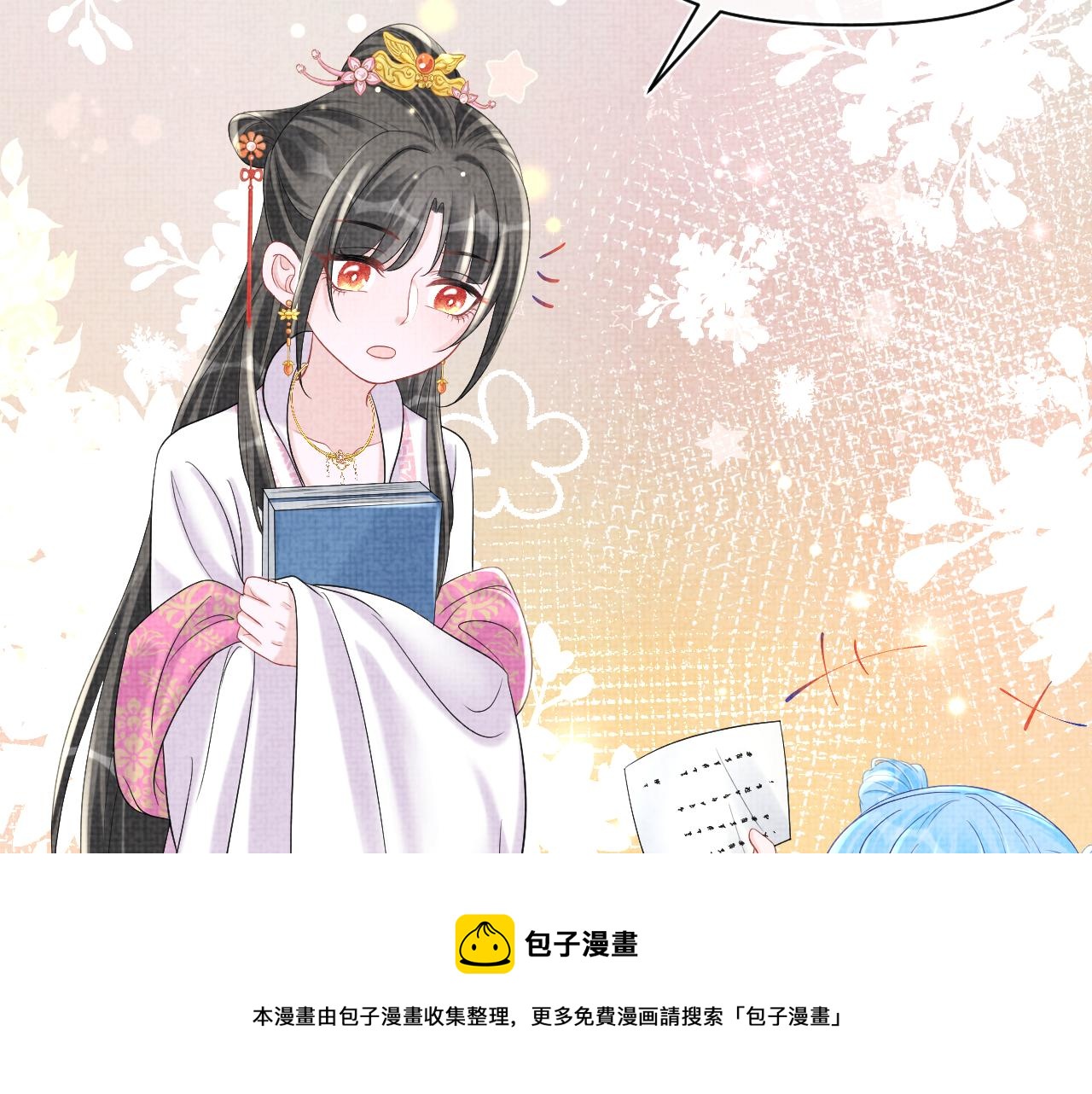 第72话 与大皇姐一起补习52