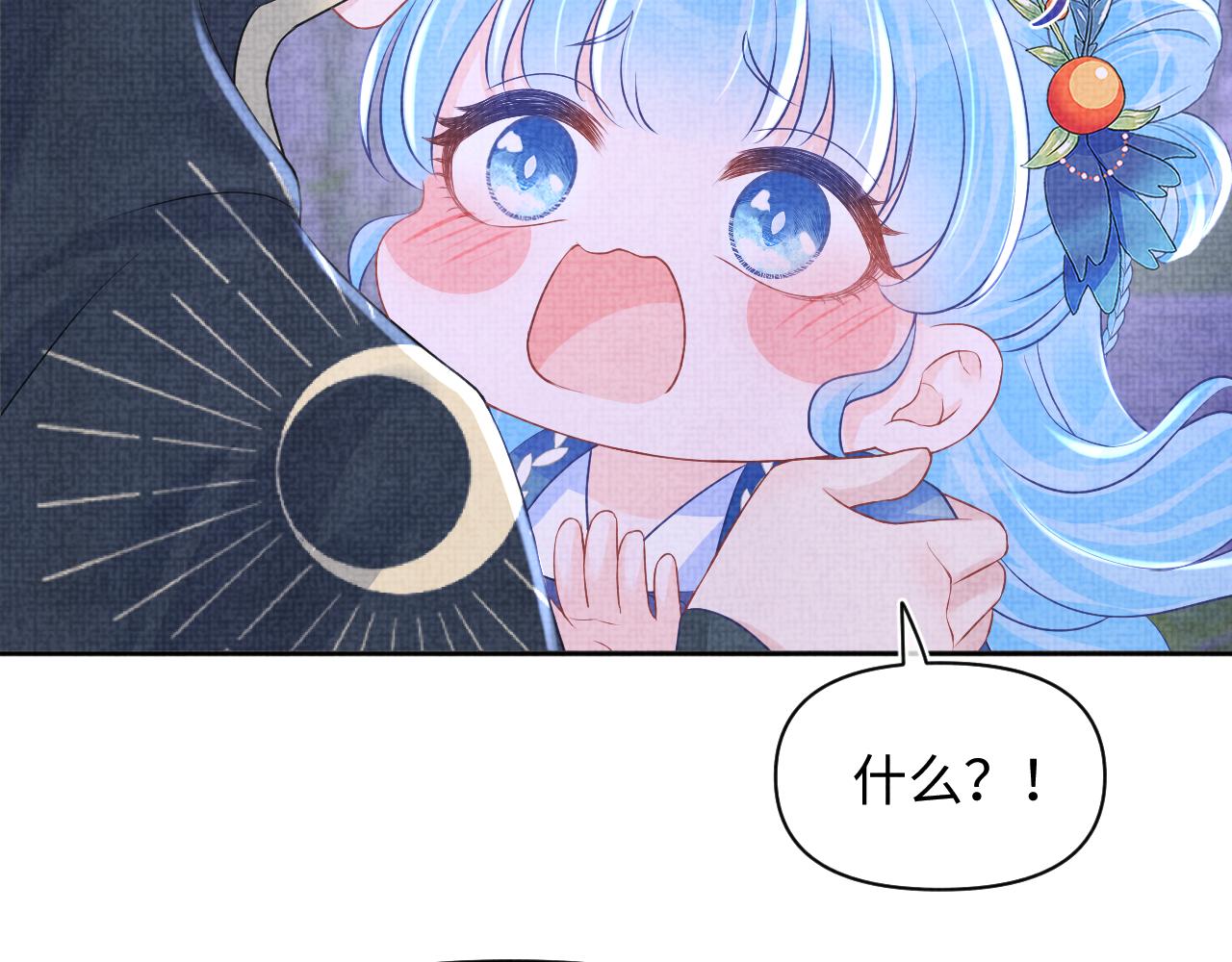 第109话五皇子登场38
