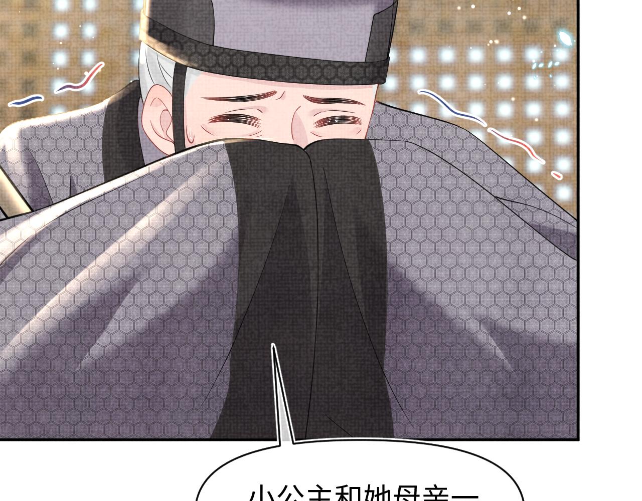 第47话 来自哥哥跟爹爹的保护46
