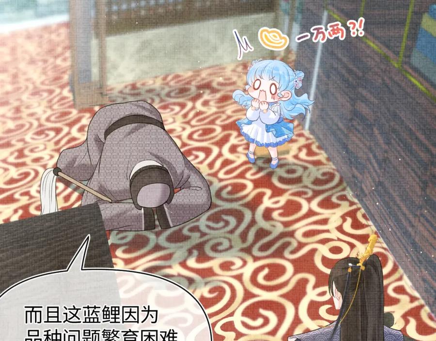 第7话 再遇危机87