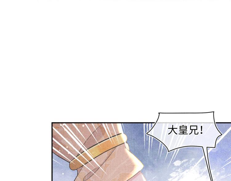 第15话 偏心老爹的双标现场28