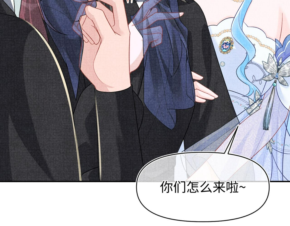 第171话 小鱼的求婚94