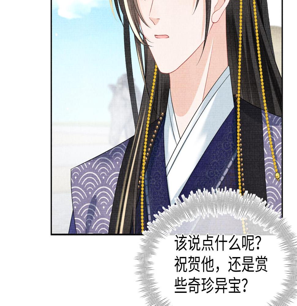 第160话 父母的误会解除82