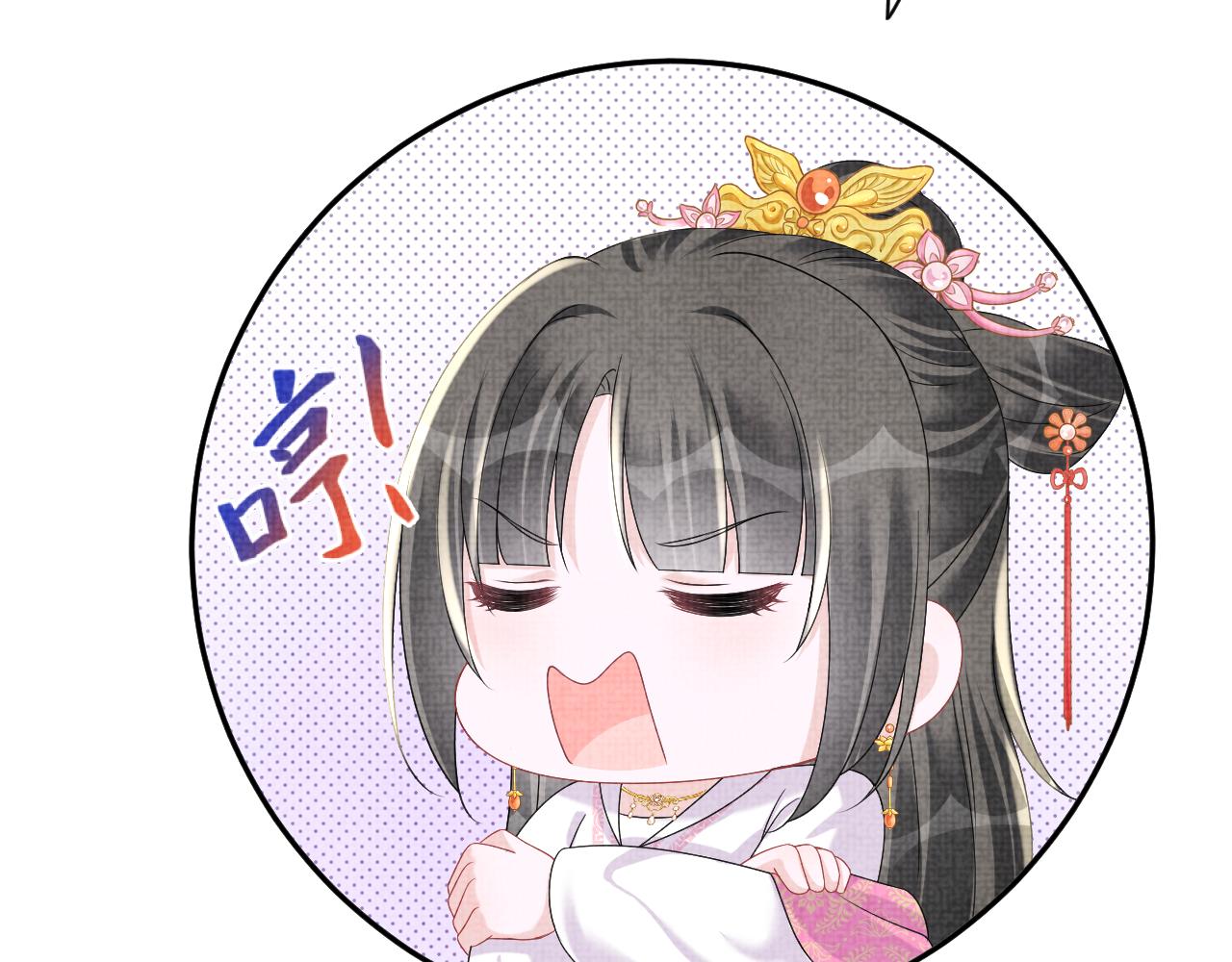 第111话姐妹的互宠时间62