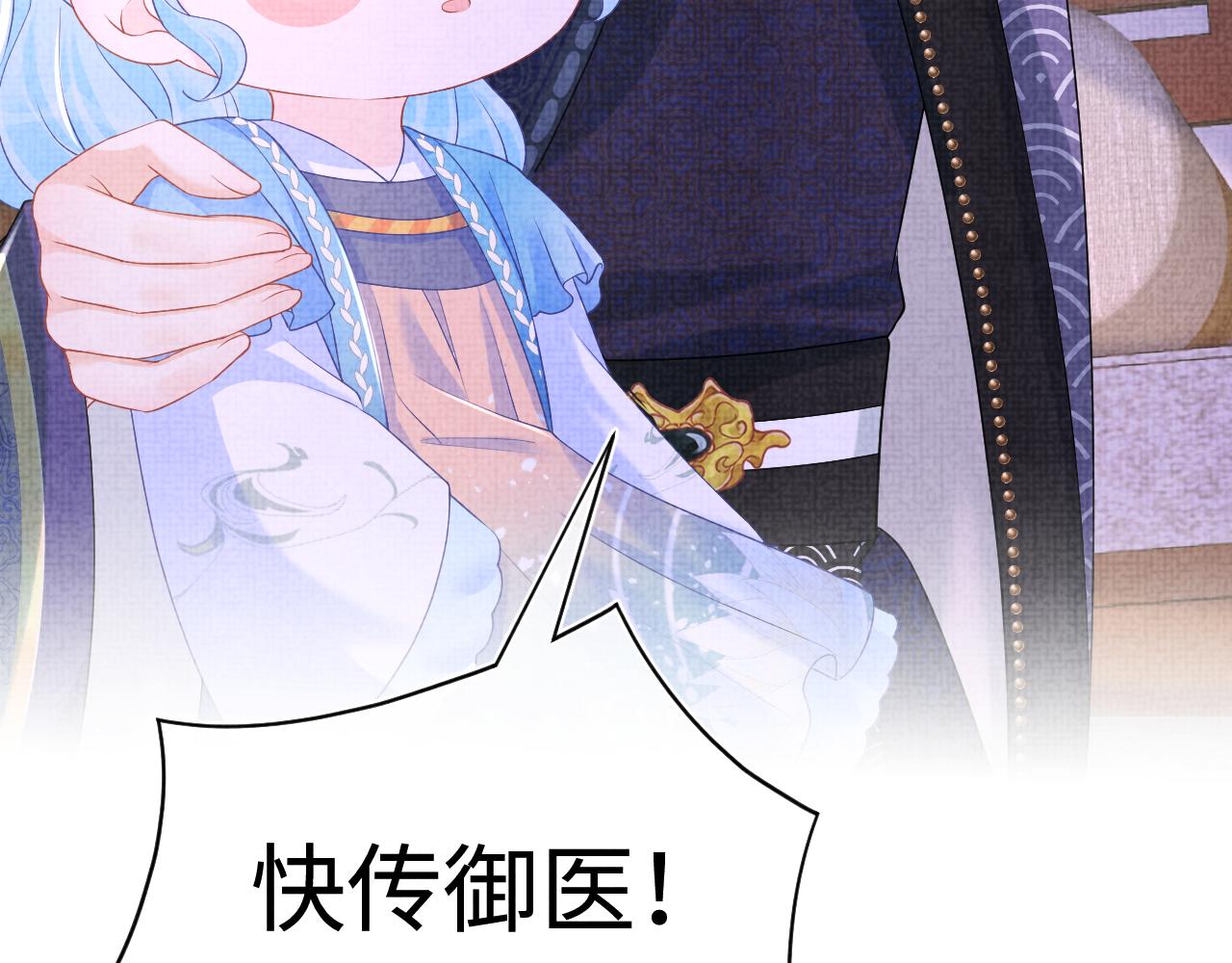 第141话 皇帝的带崽日常78