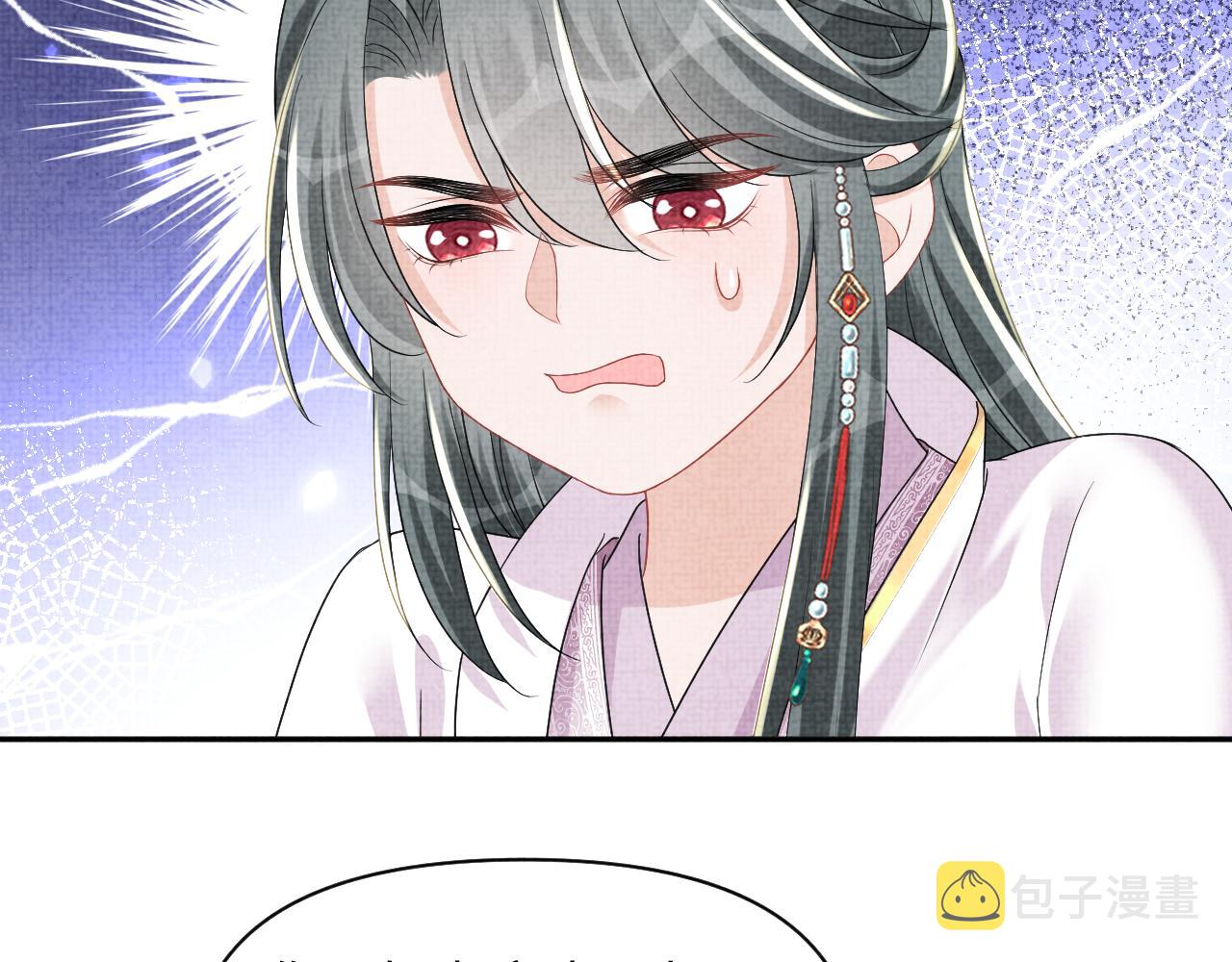第150话 帮二皇子治腿70