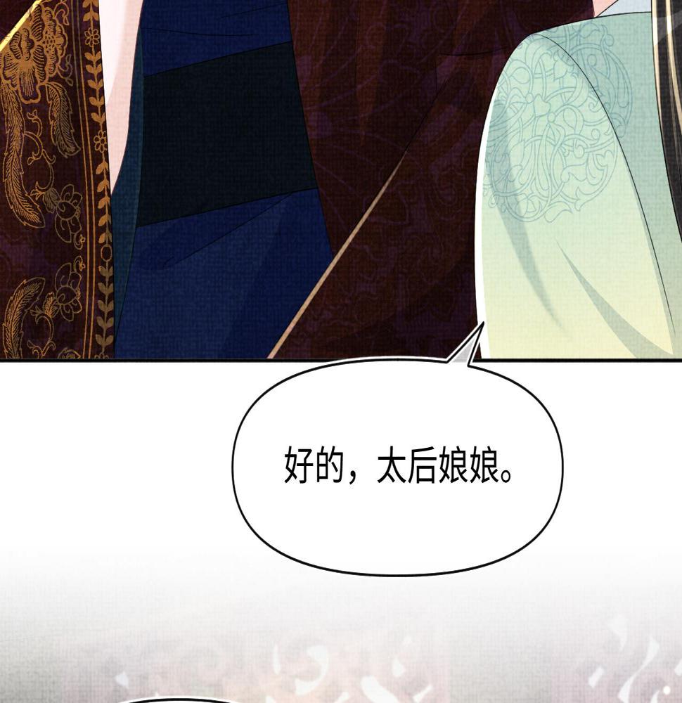 第158话 “掉包”真相22