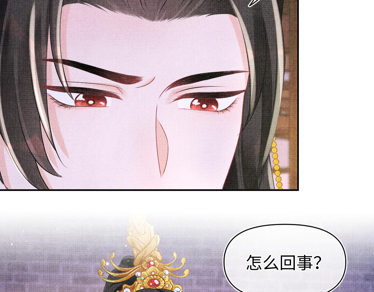 第105话娇娇不是扫把星38