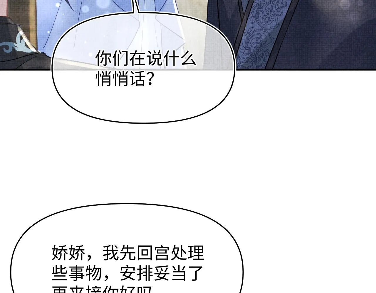 第178话 怦然心动63