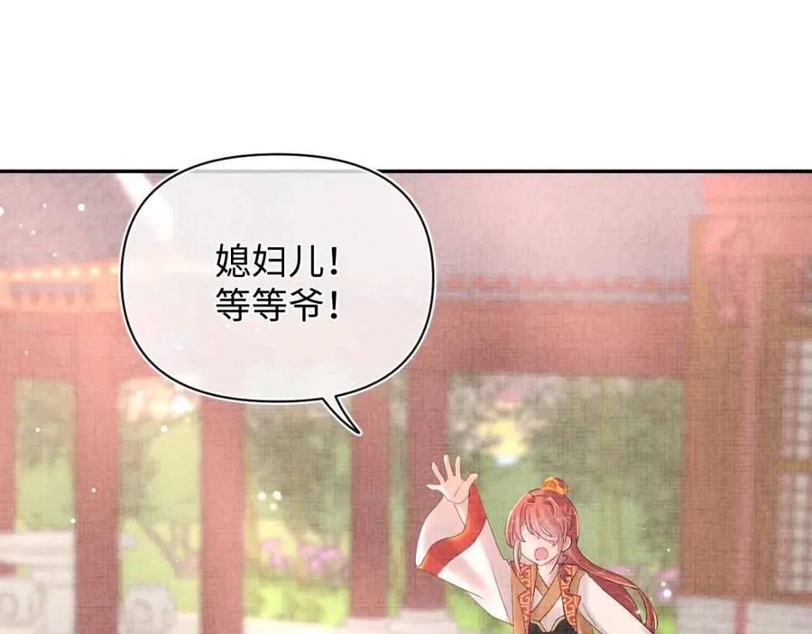 第39话 腹黑哥哥上线4