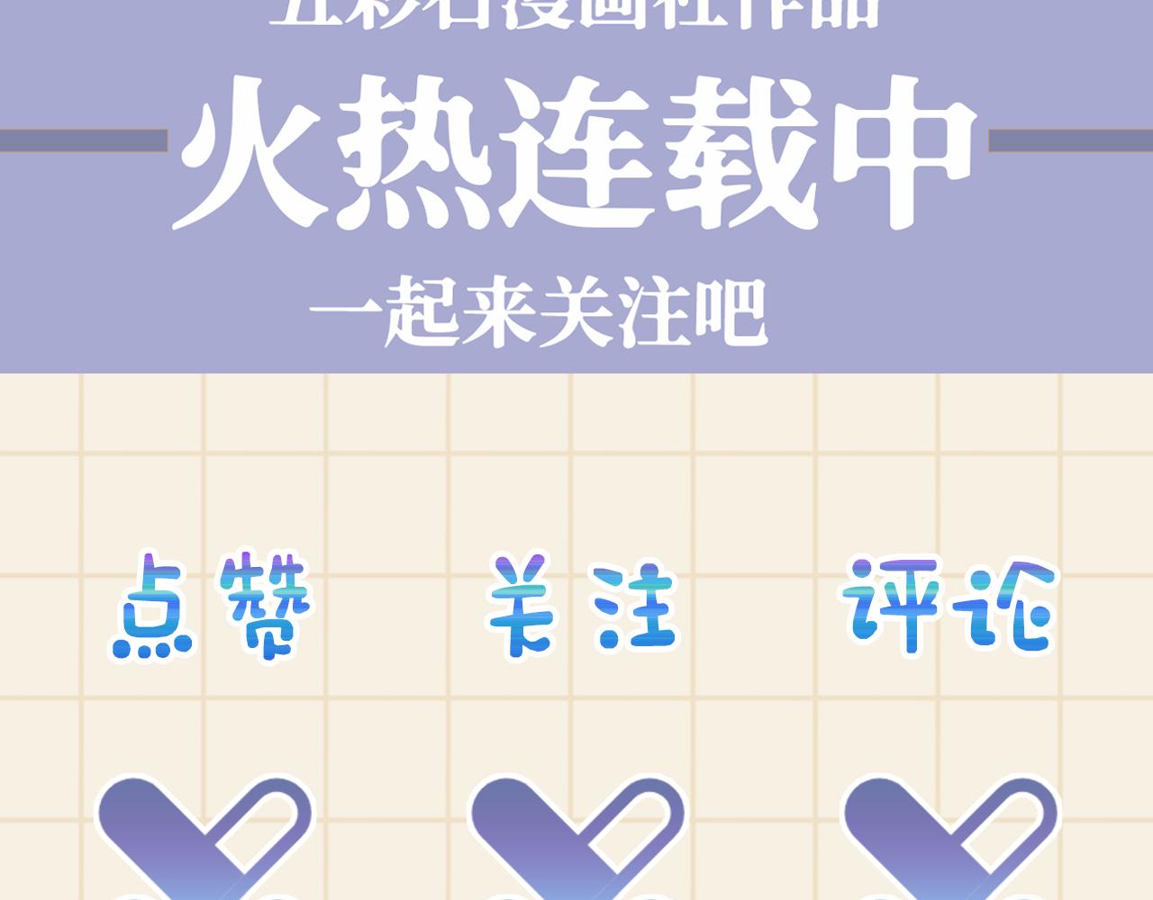 第116话考试前的抱佛脚95