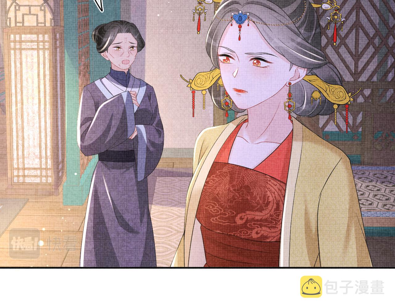 第115话昔日暴君变慈父76