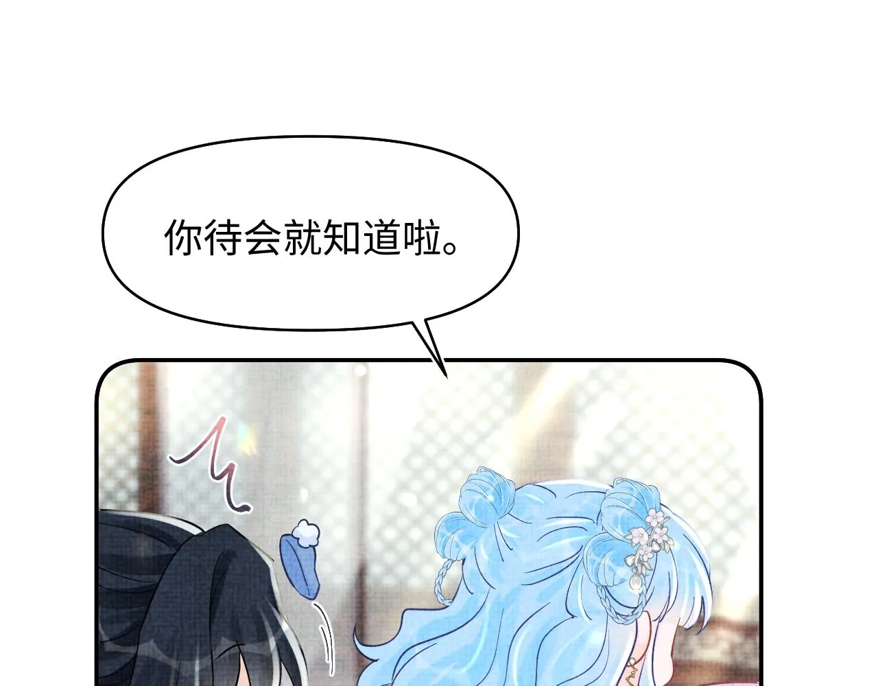 第177话 忍不住想吻你73