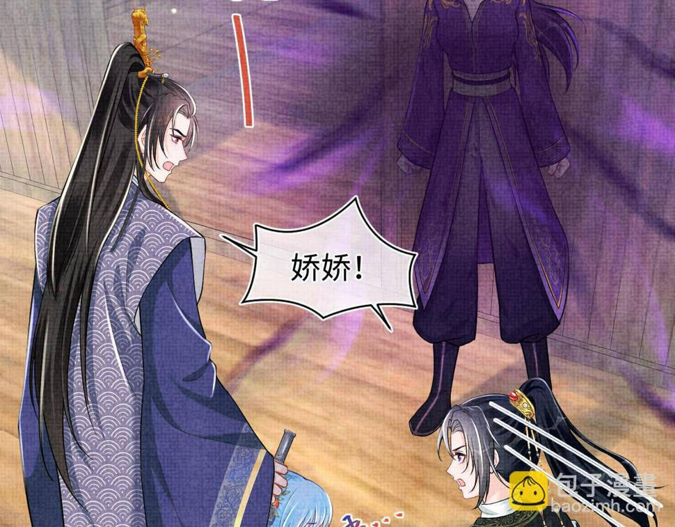 第164话 鲛人女皇终于登场21