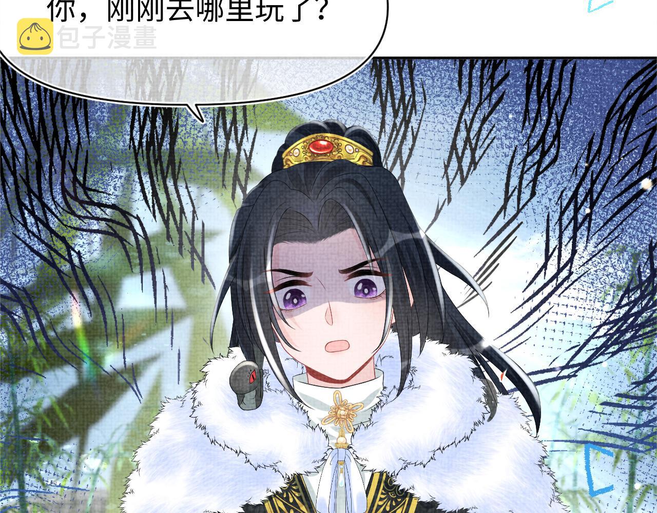 第101话给你摸尾巴97