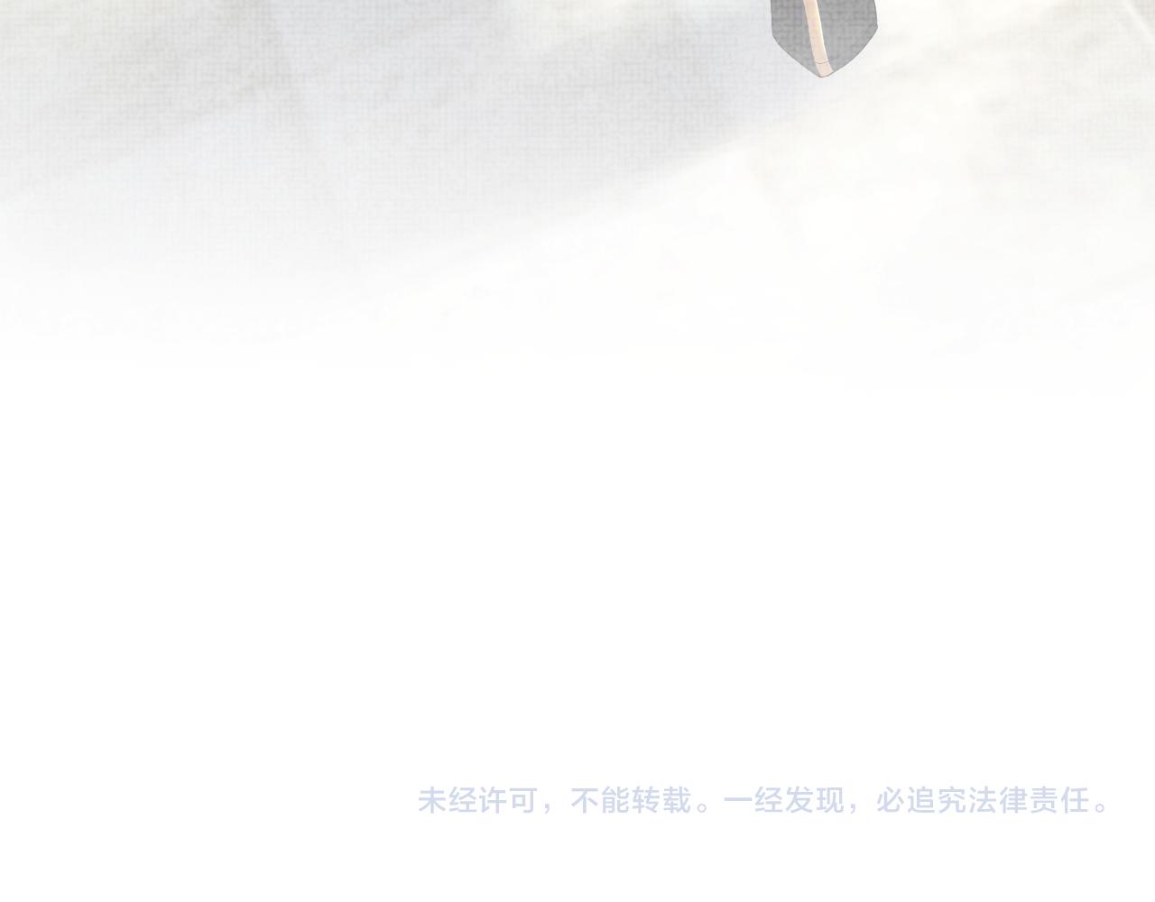 第66话 情感小助手上线91