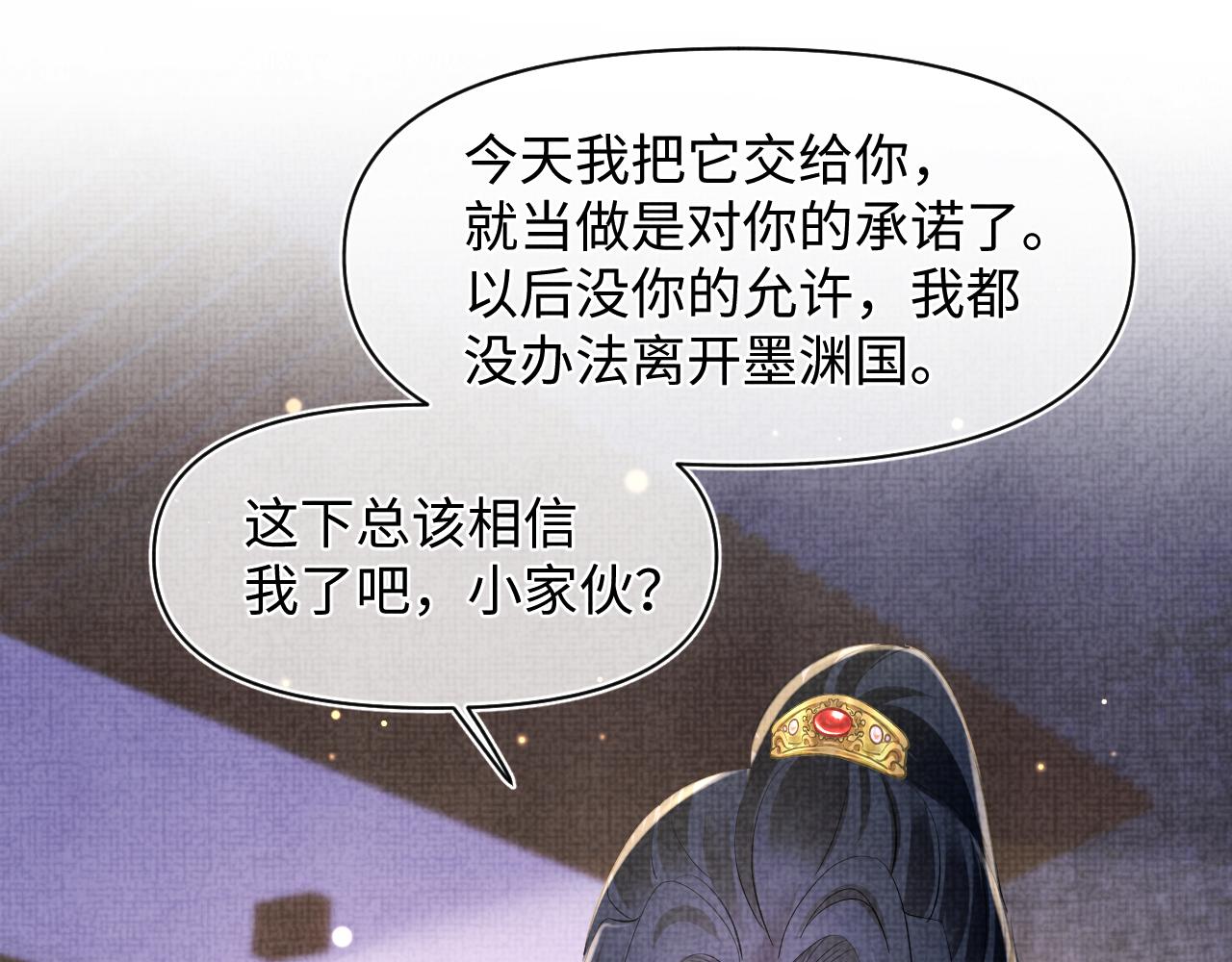 第130话 不想你离开18