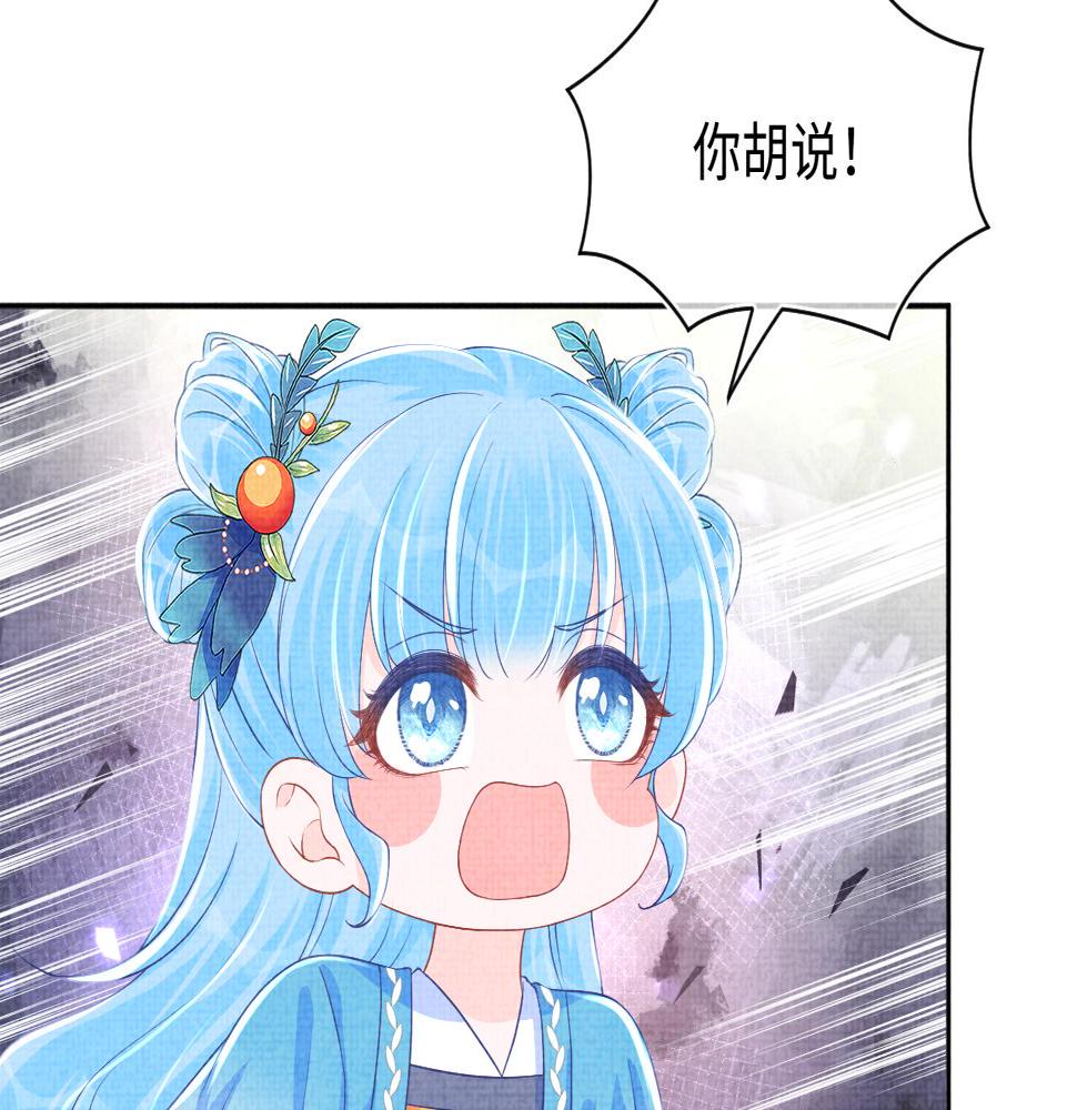 第158话 “掉包”真相11