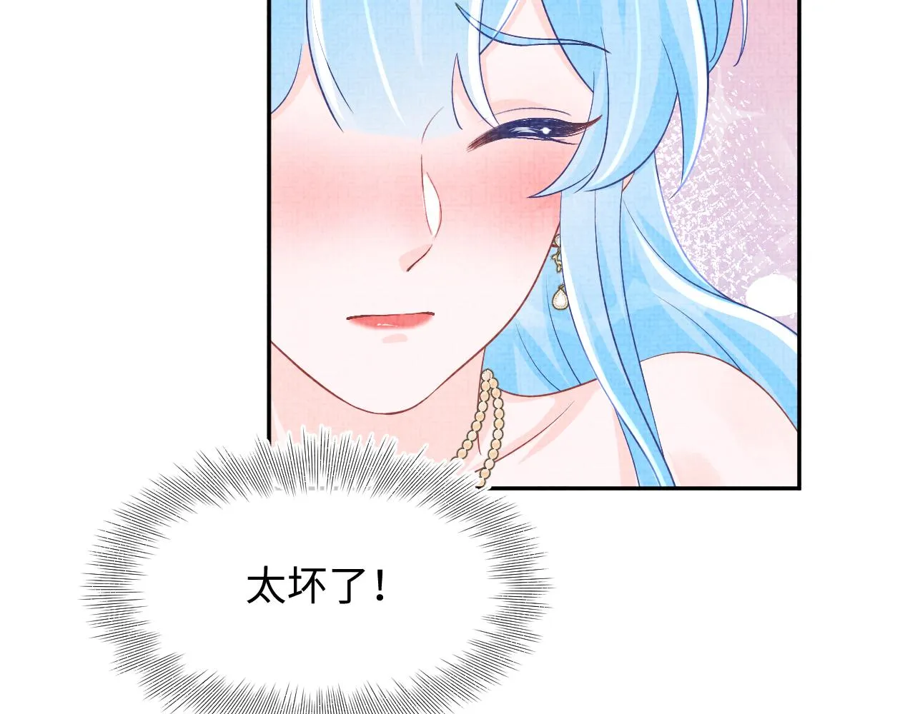 第181话 拒绝亲亲？67