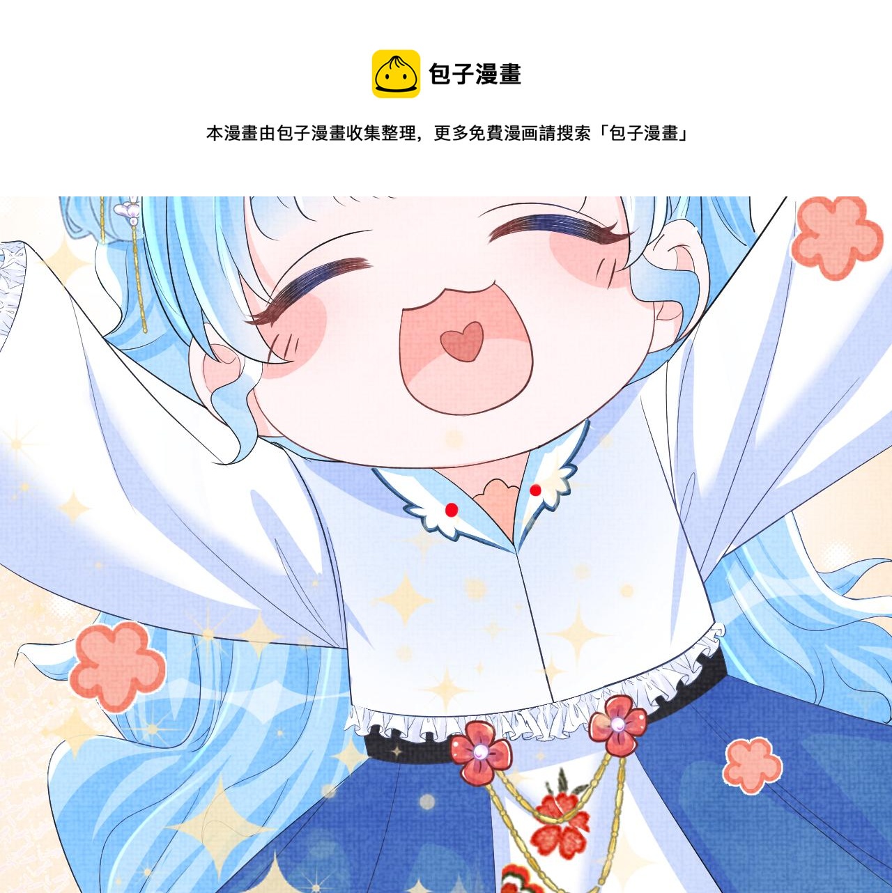 第71话 父女温馨时刻12