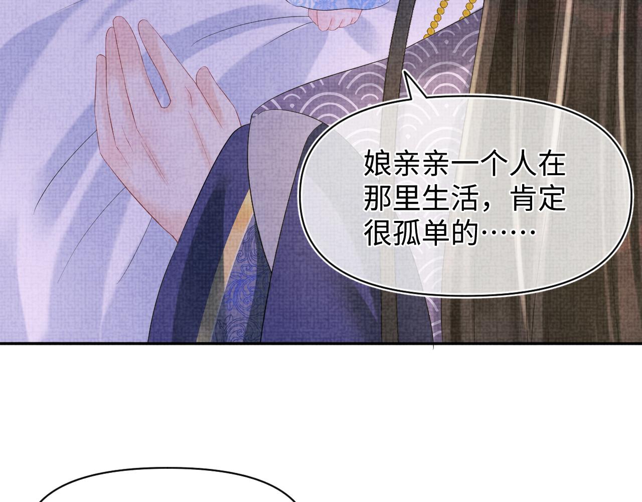第100话娇娇的生辰宴58
