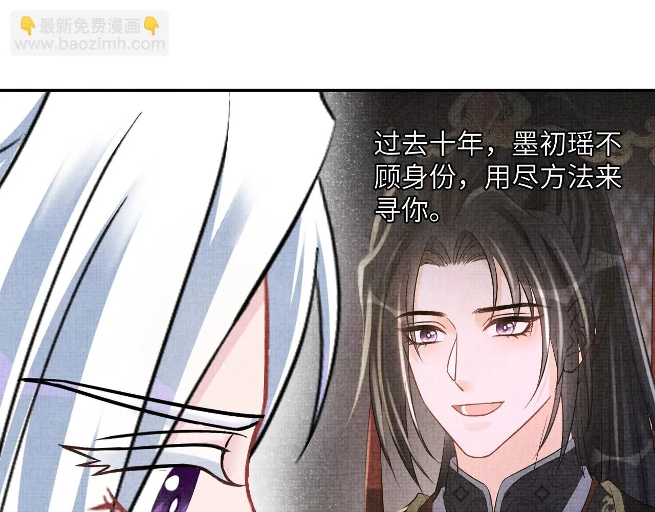 第185话 抓住娇娇的胃？21