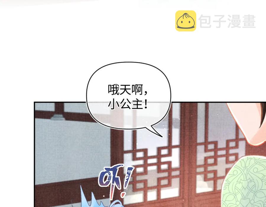 第6话 误会解除！71