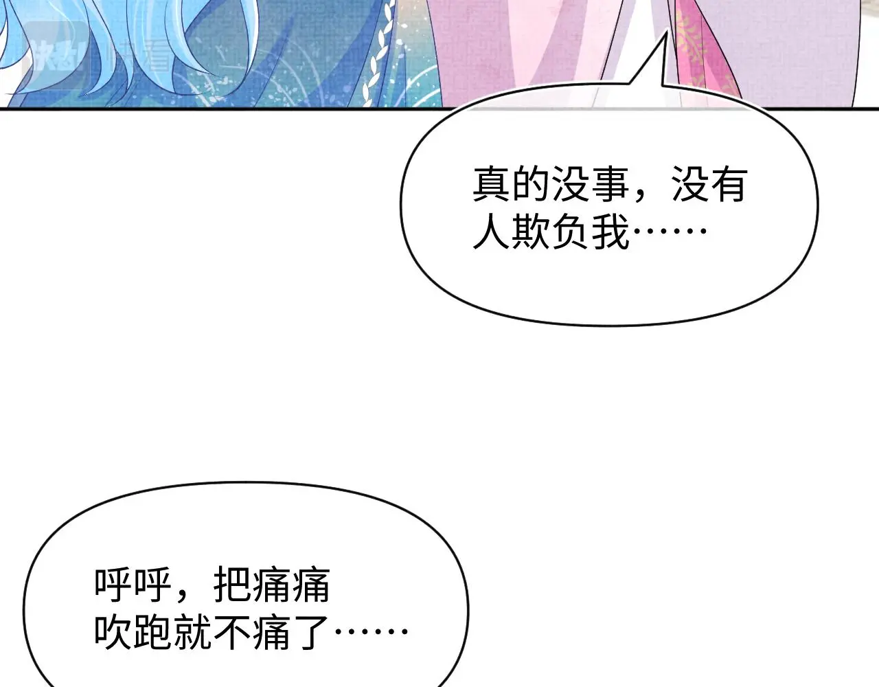 第146话 皇后阴谋泄露14