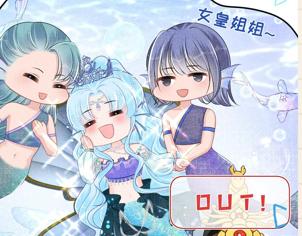 165 秋后算账110
