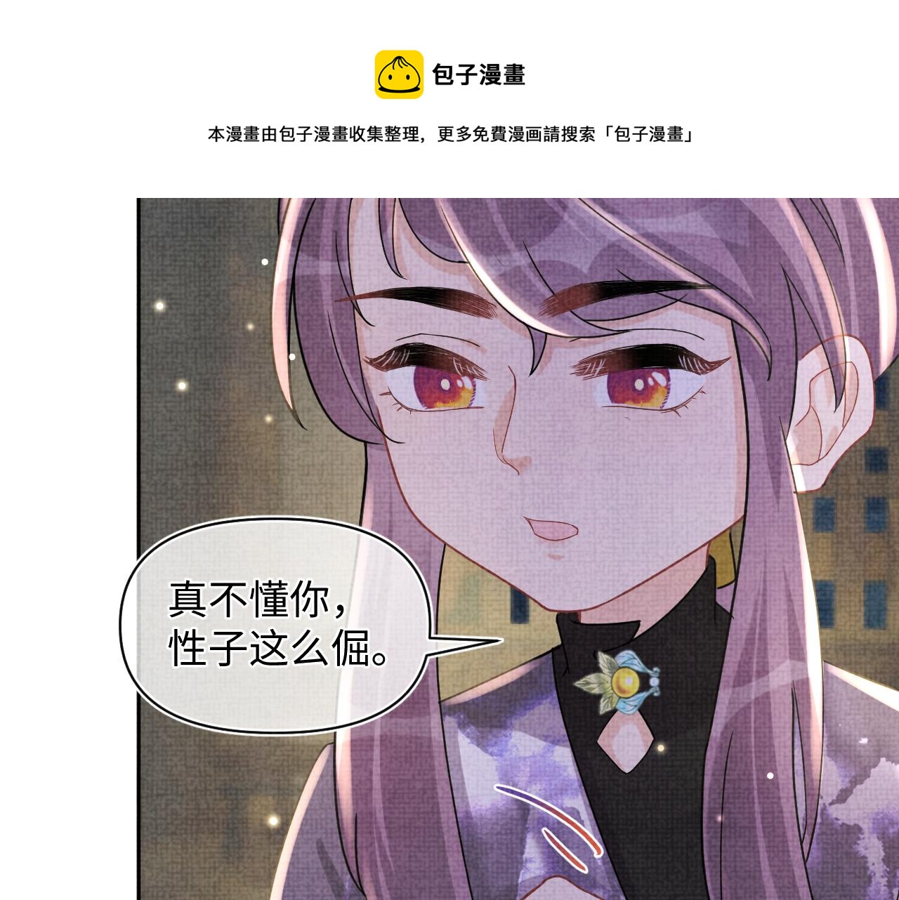 第59话 二皇子受罚57