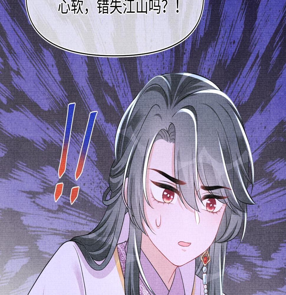 第161话 再次合谋105