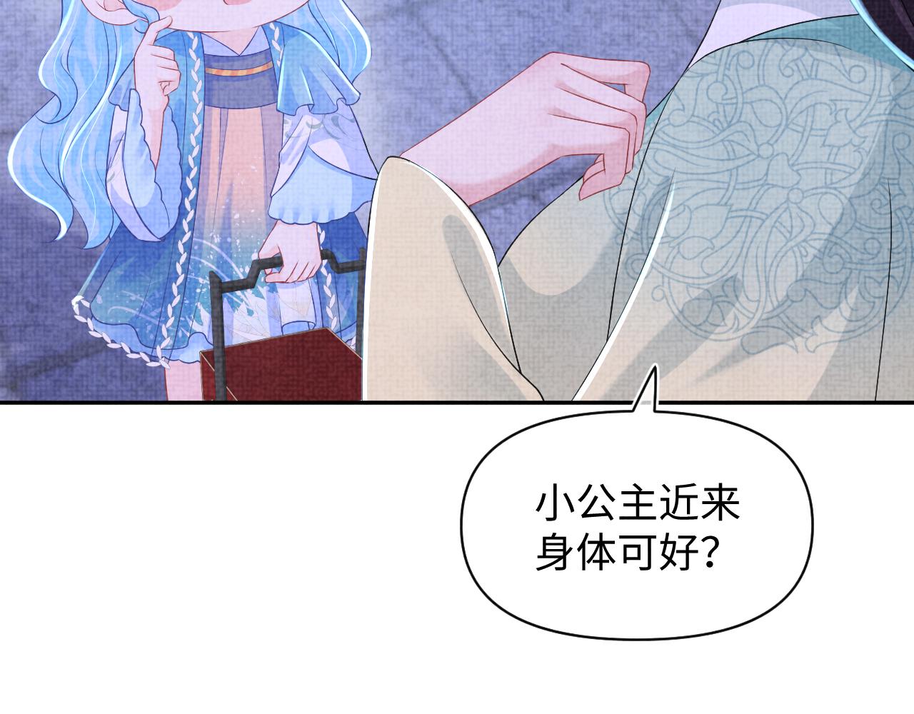 第141话 皇帝的带崽日常13
