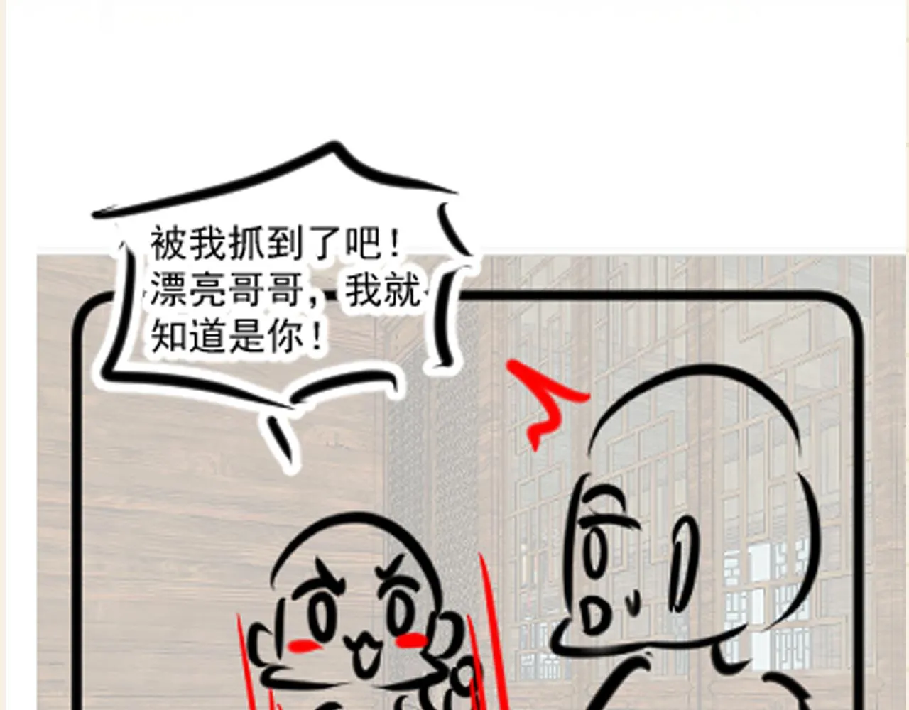 第175话 大公主的释怀117