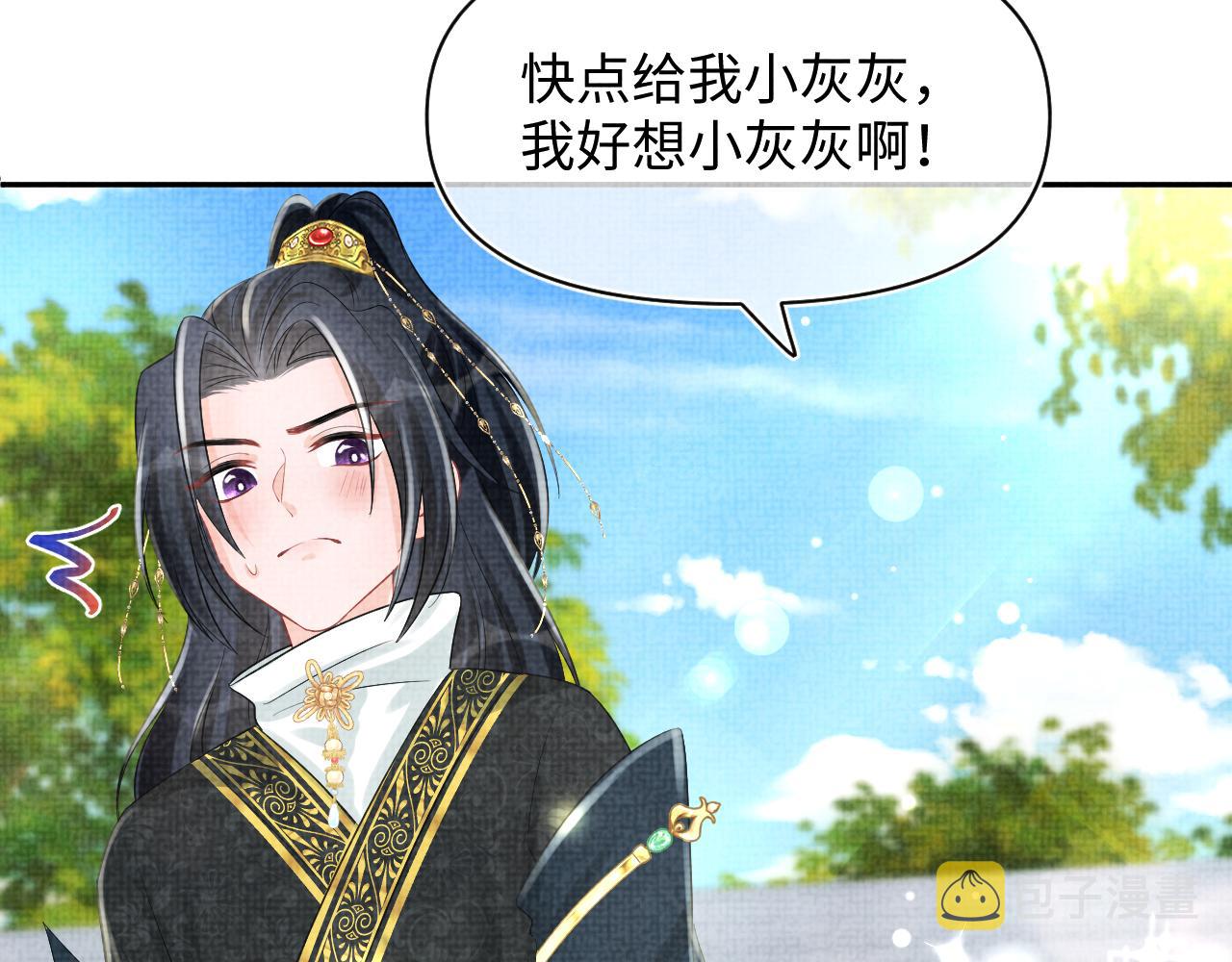 第93话 同桌又是漂亮哥哥74