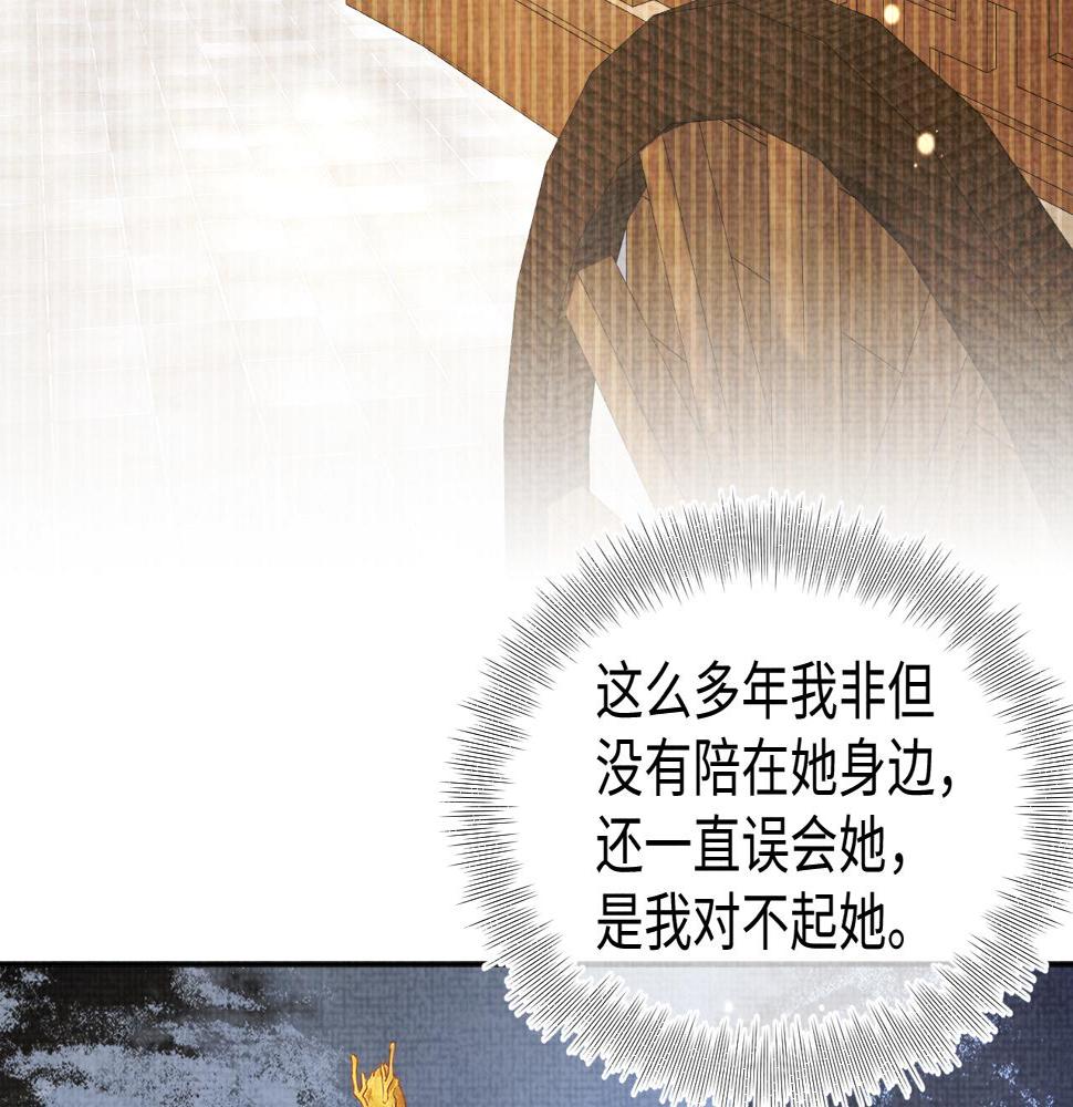 第159话 再次听见声音89