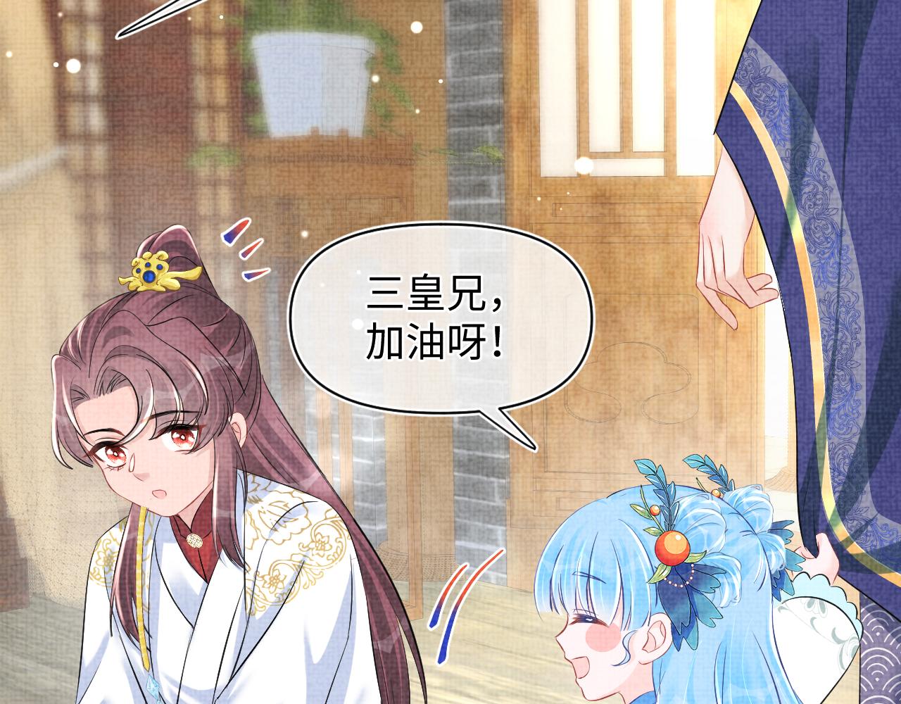 第114话老父亲吃醋ing89