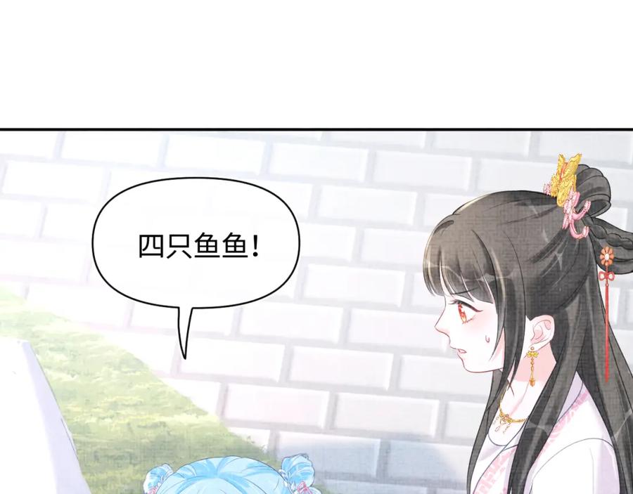 第7话 再遇危机34