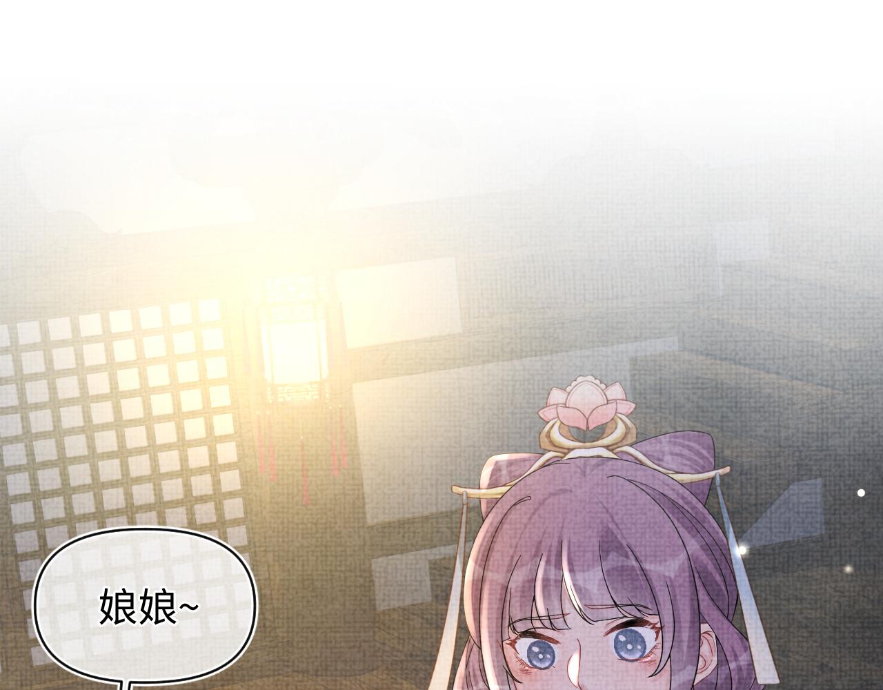 第65话 四皇子保护娇娇受伤！79