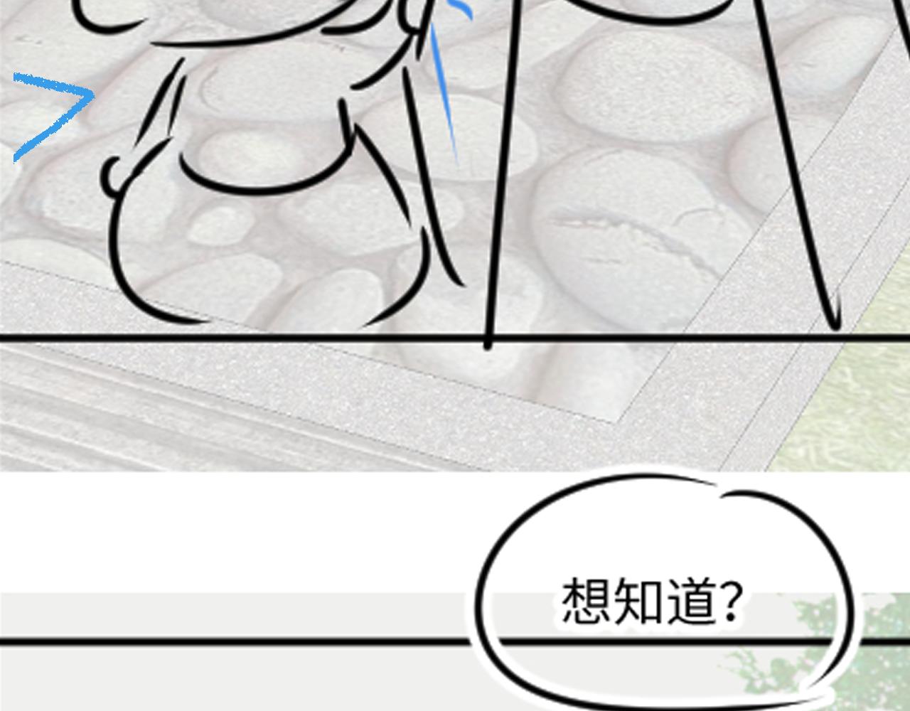 第144话 云妃的挑拨90
