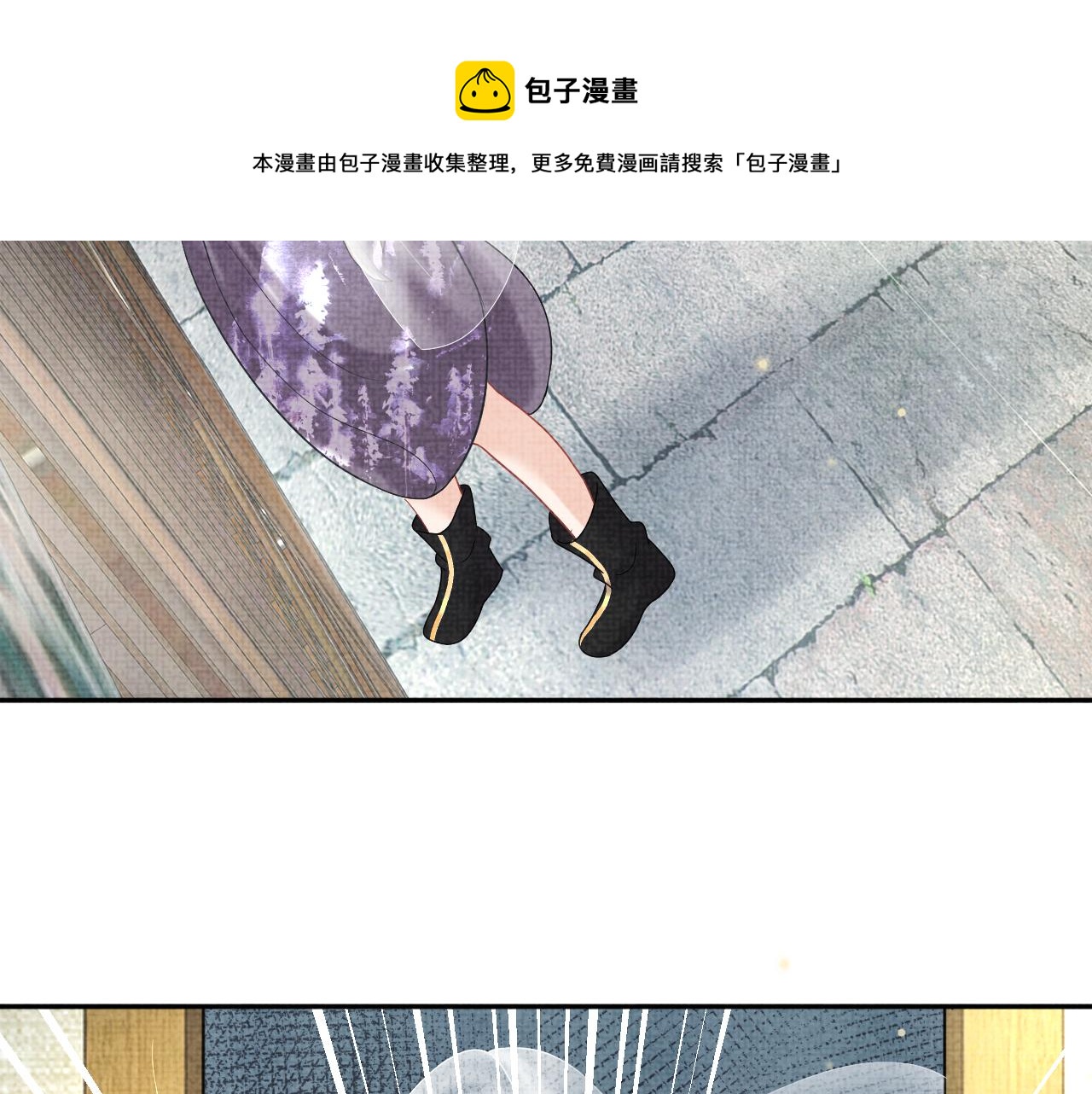 第67话 社恐四皇子的一日游76